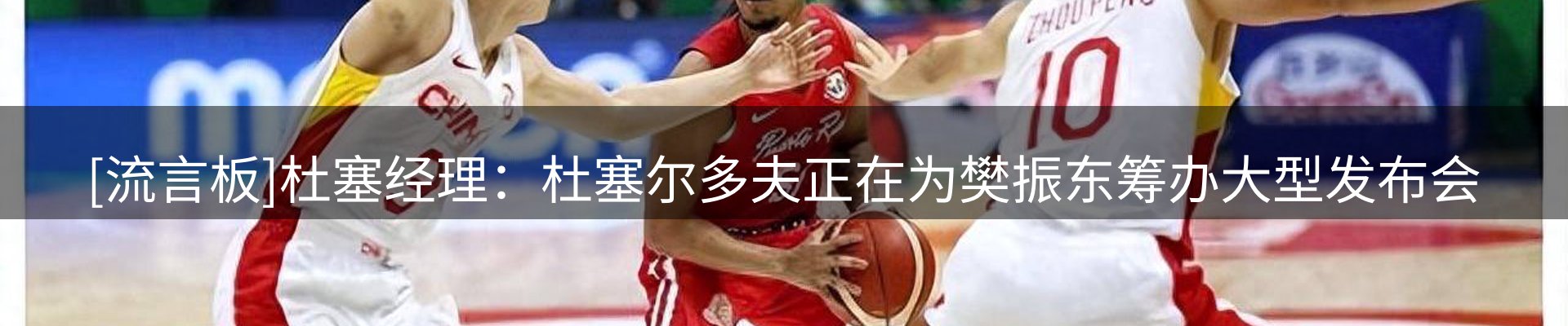 新闻动态